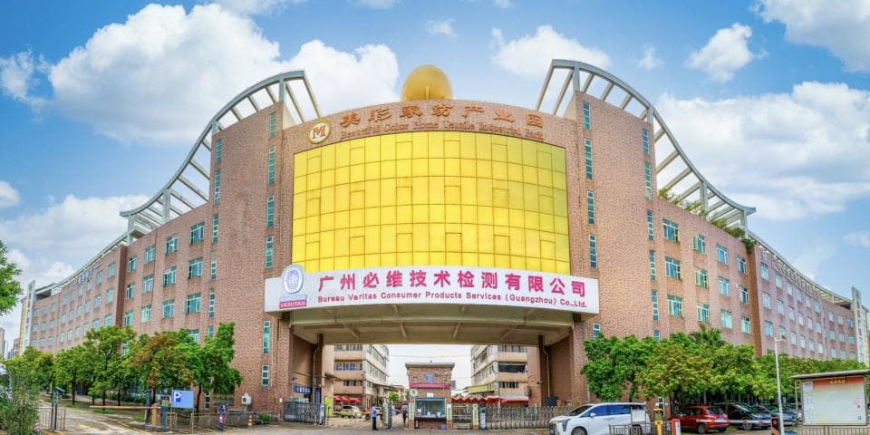 广州必维办公环境